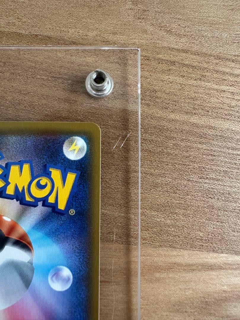 ライチュウ&アローラライチュウGX SR SM10a SA