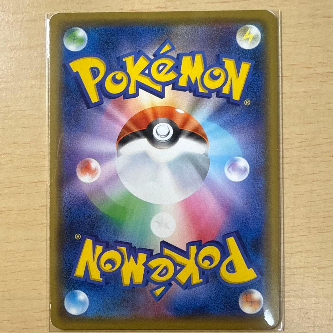 《ピカチュウプロモ》カナザワのピカチュウ 144/SM-P