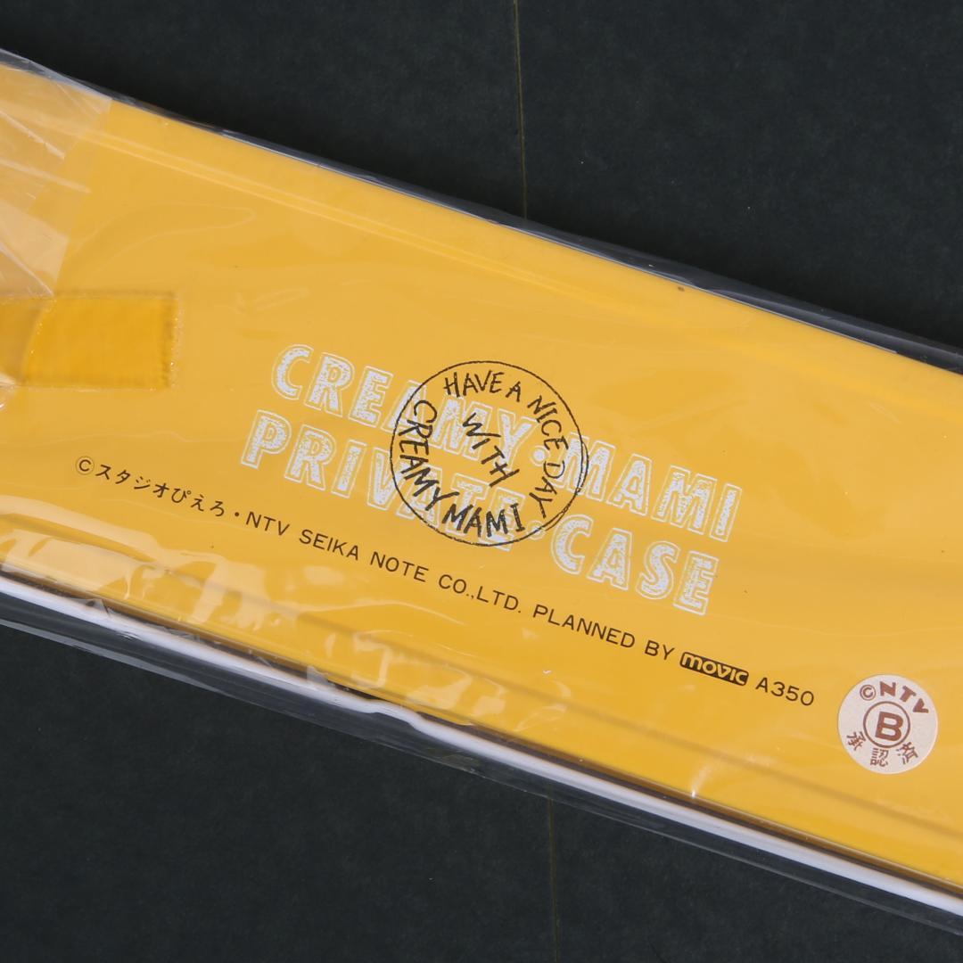 ★魔法の天使 クリィミーマミ★　[缶ペンケース] スタジオぴえろ 当時物