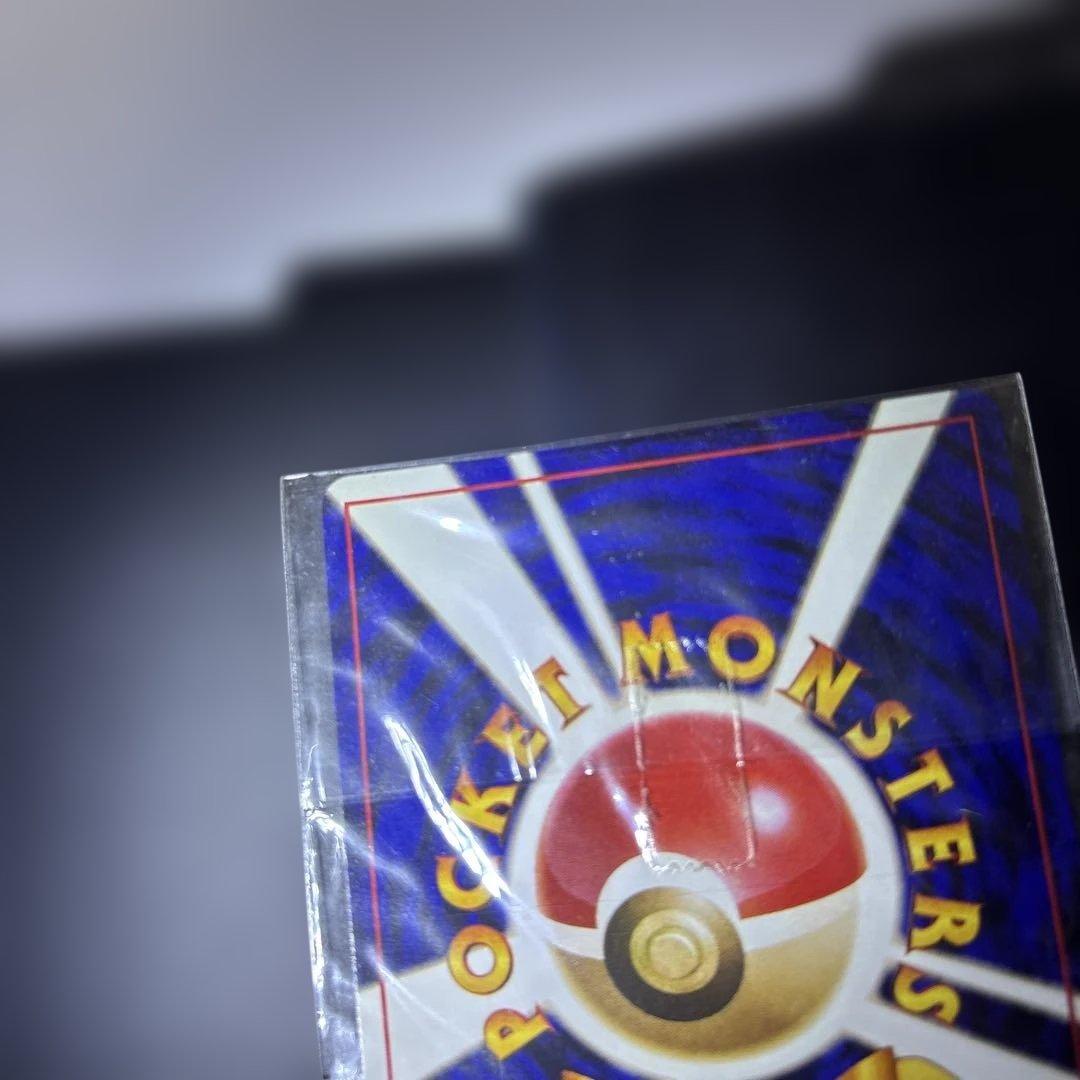 ポケモンカード旧裏　カイリュー_「ポケモンカードGB」 未開封