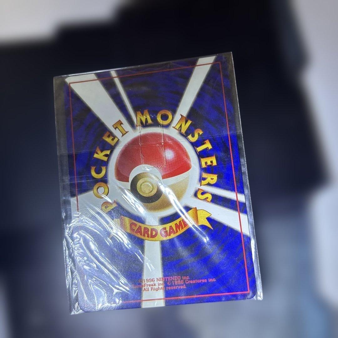 ポケモンカード旧裏　カイリュー_「ポケモンカードGB」 未開封