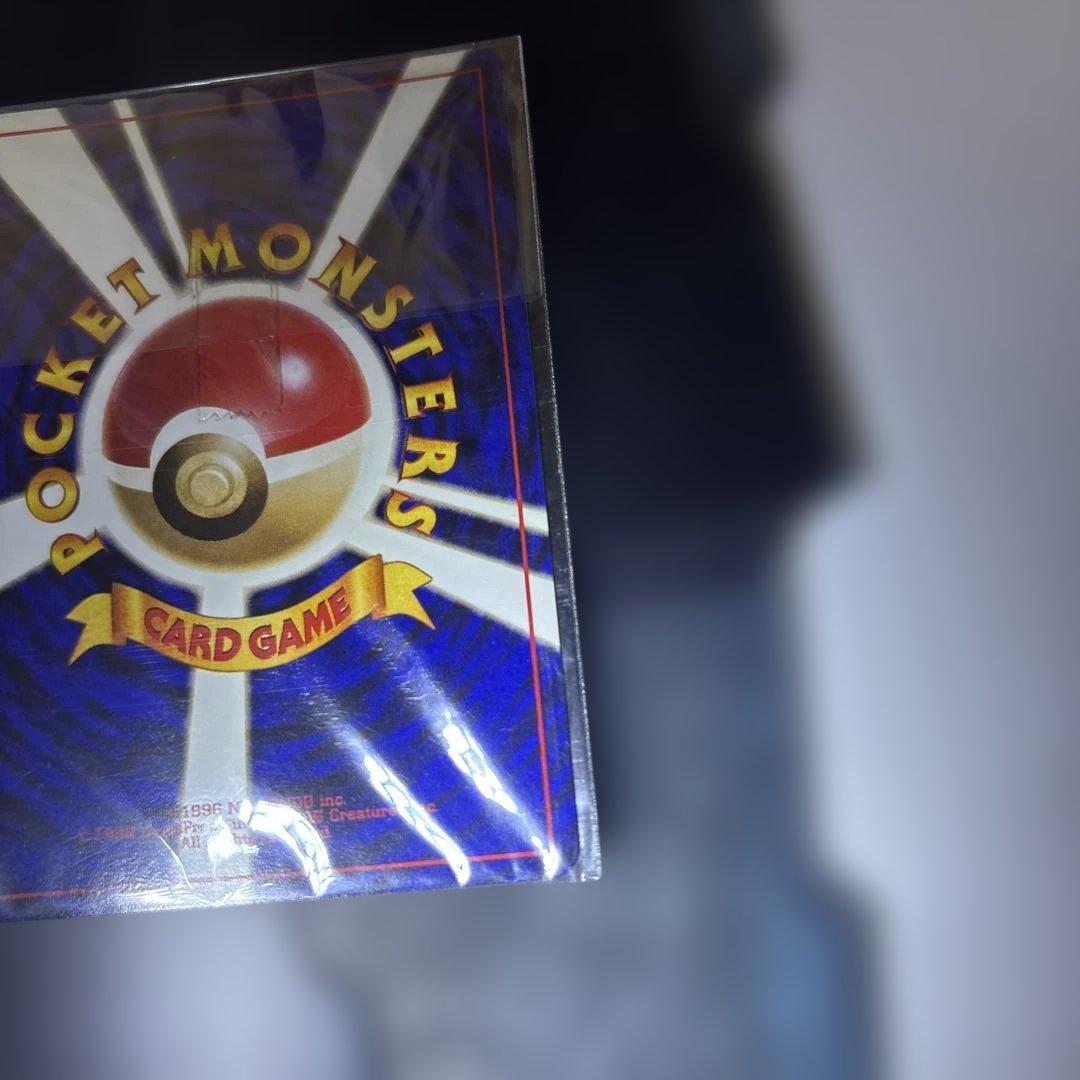 ポケモンカード旧裏　カイリュー_「ポケモンカードGB」 未開封