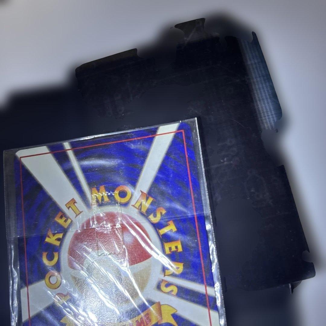 ポケモンカード旧裏　カイリュー_「ポケモンカードGB」 未開封