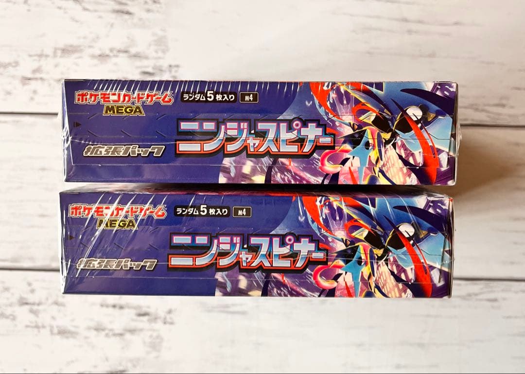 【新品未開封シュリンク付き】ポケモンカードゲーム ニンジャスピナー　2BOX