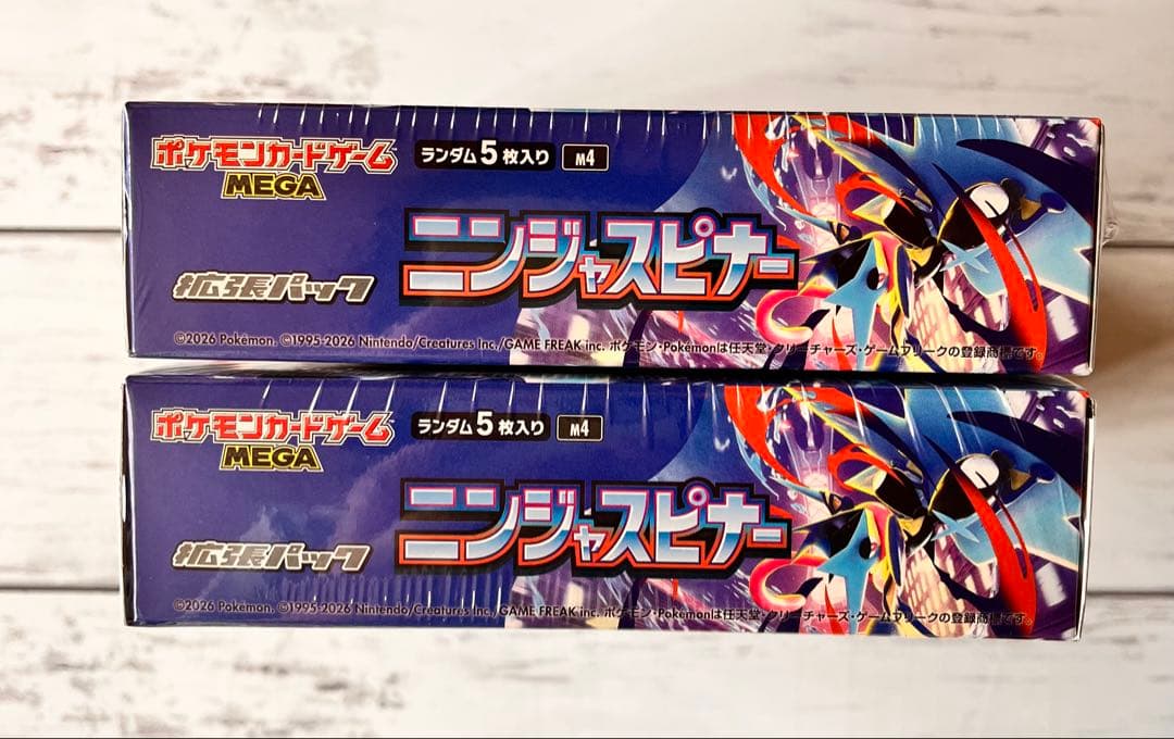 【新品未開封シュリンク付き】ポケモンカードゲーム ニンジャスピナー　2BOX