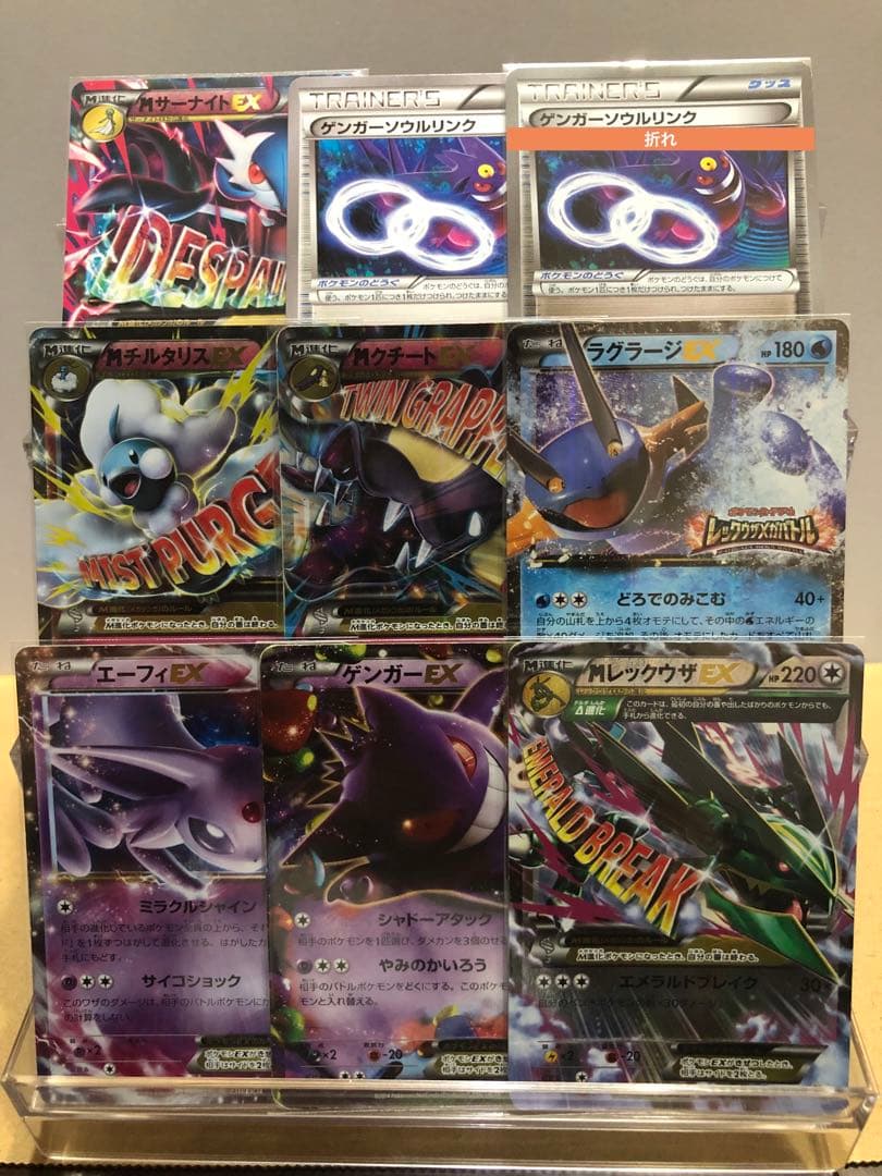 【シングル販売】旧EXシリーズ まとめ売り