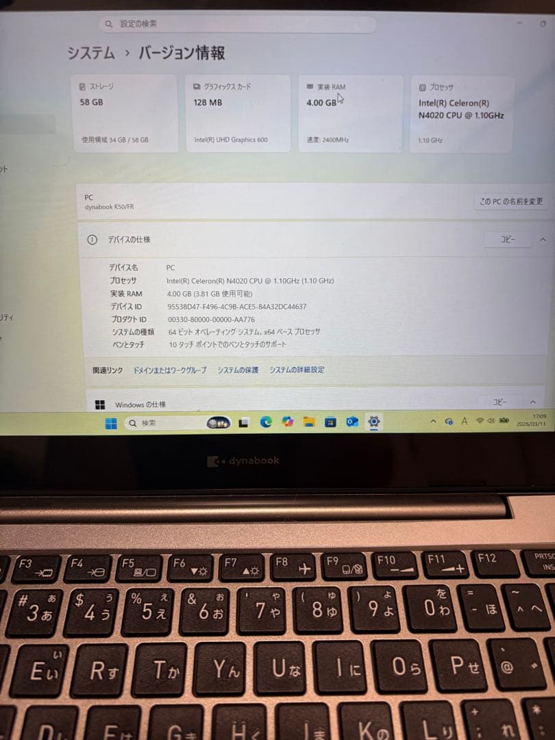 タブレット ノートPC