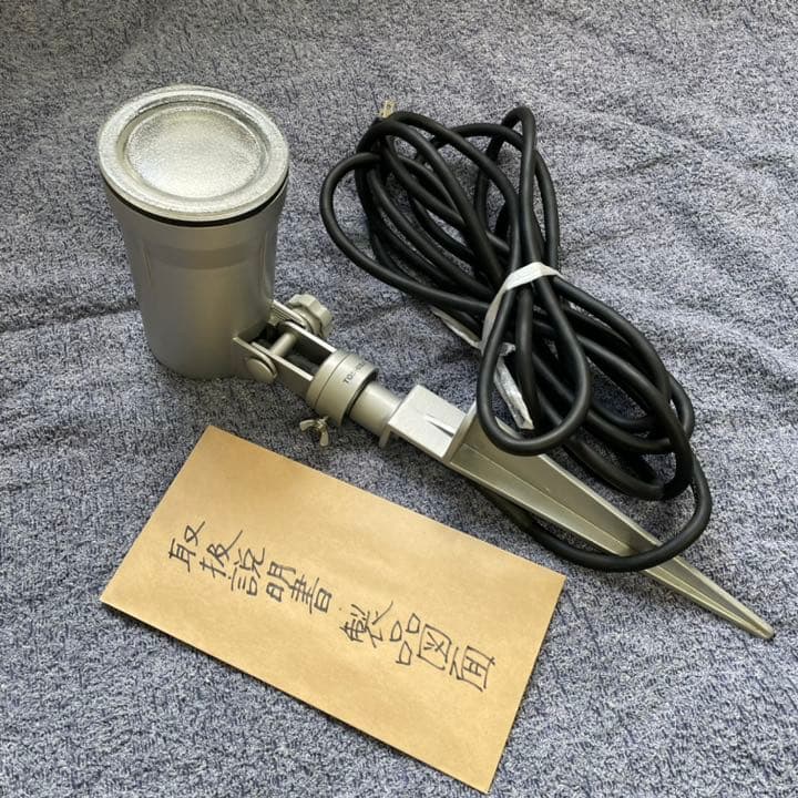 東芝　パナソニック 照明　スポットライト エクステリア スパイク