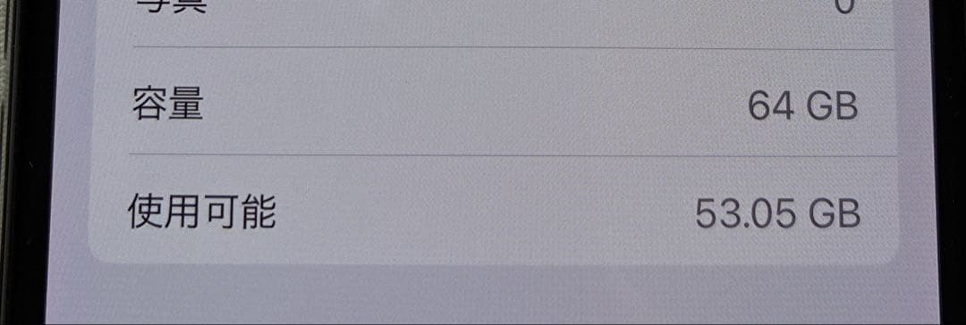 iPhone X 64GB スペースグレイ SIMフリー バッテリー76％