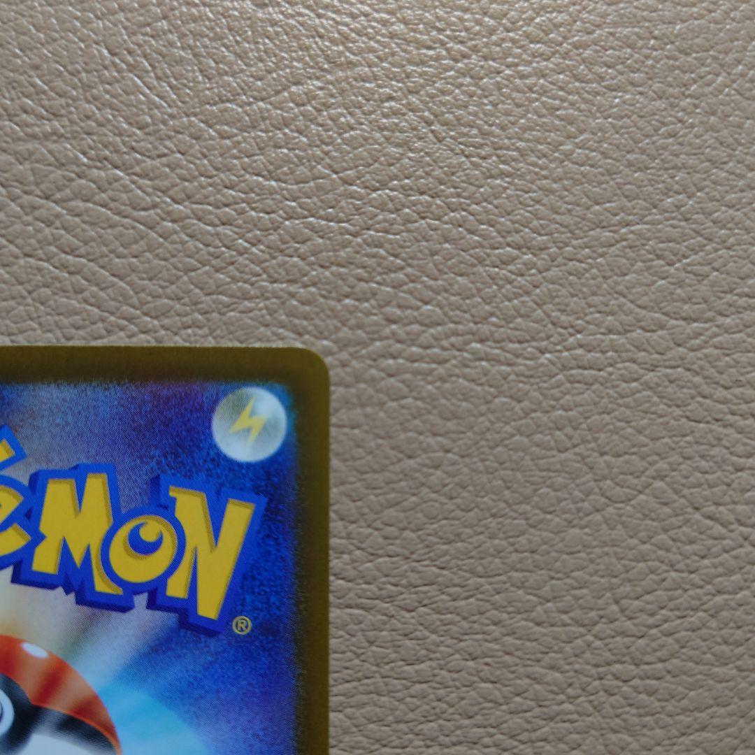 【美品】　ピカチュウEX SAR メガドリームex