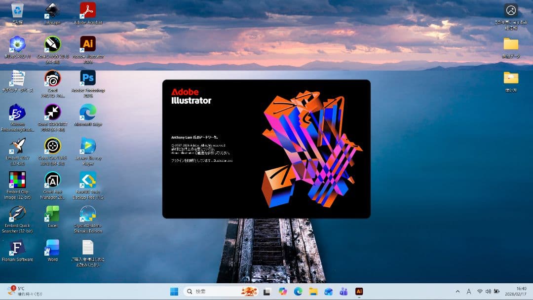 ブラザー SKiTCH PP1 オリジナル刺繍データ作成に Windowsノート