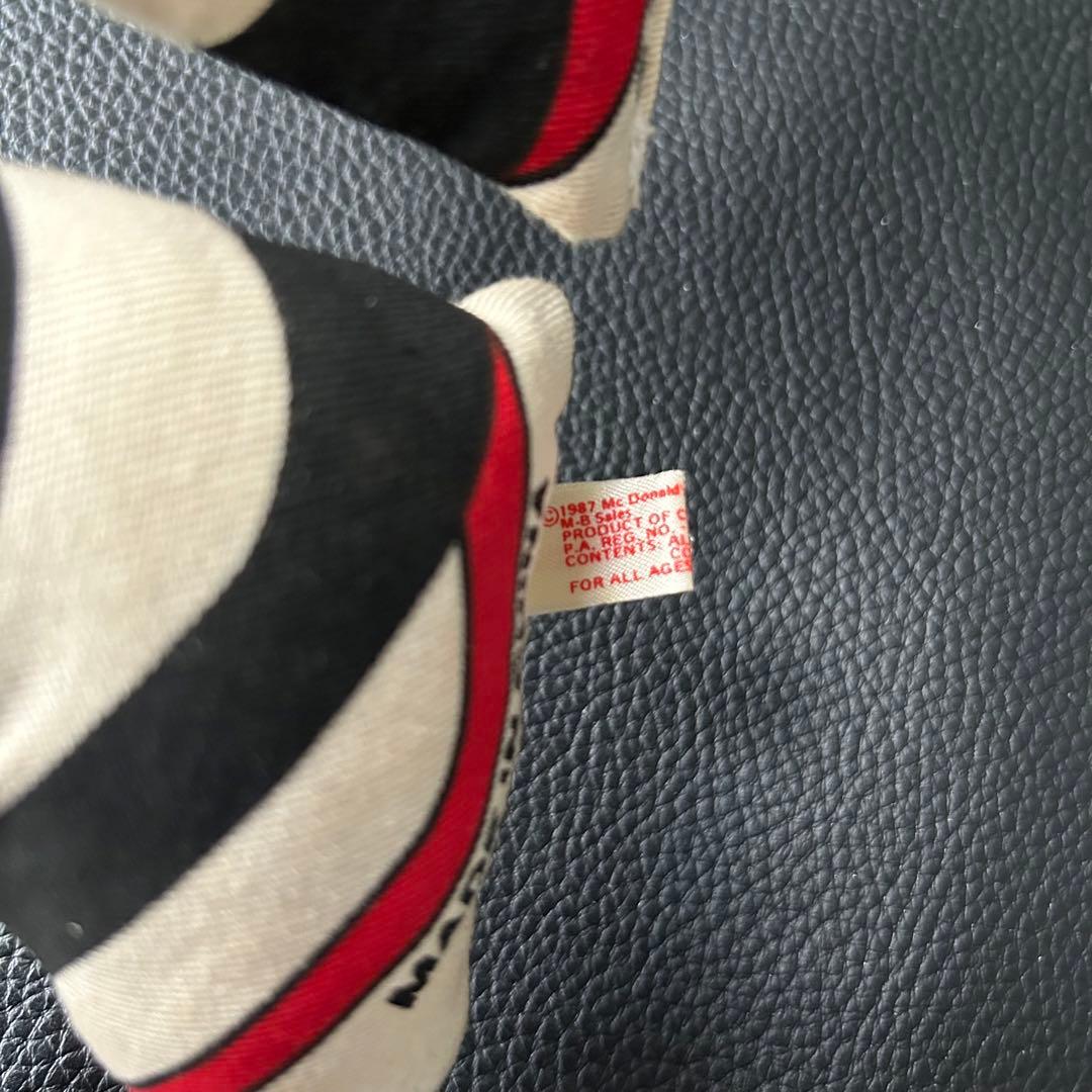 ★マクドナルド/ハンバーグラー 1987年 ピロードール/ラグドール　ぬいぐるみ