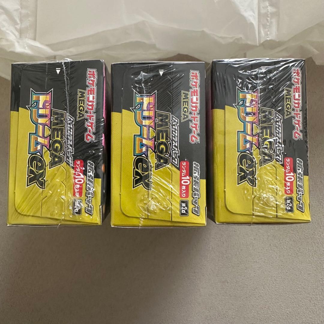 シュリンク付き　メガドリームex 3box