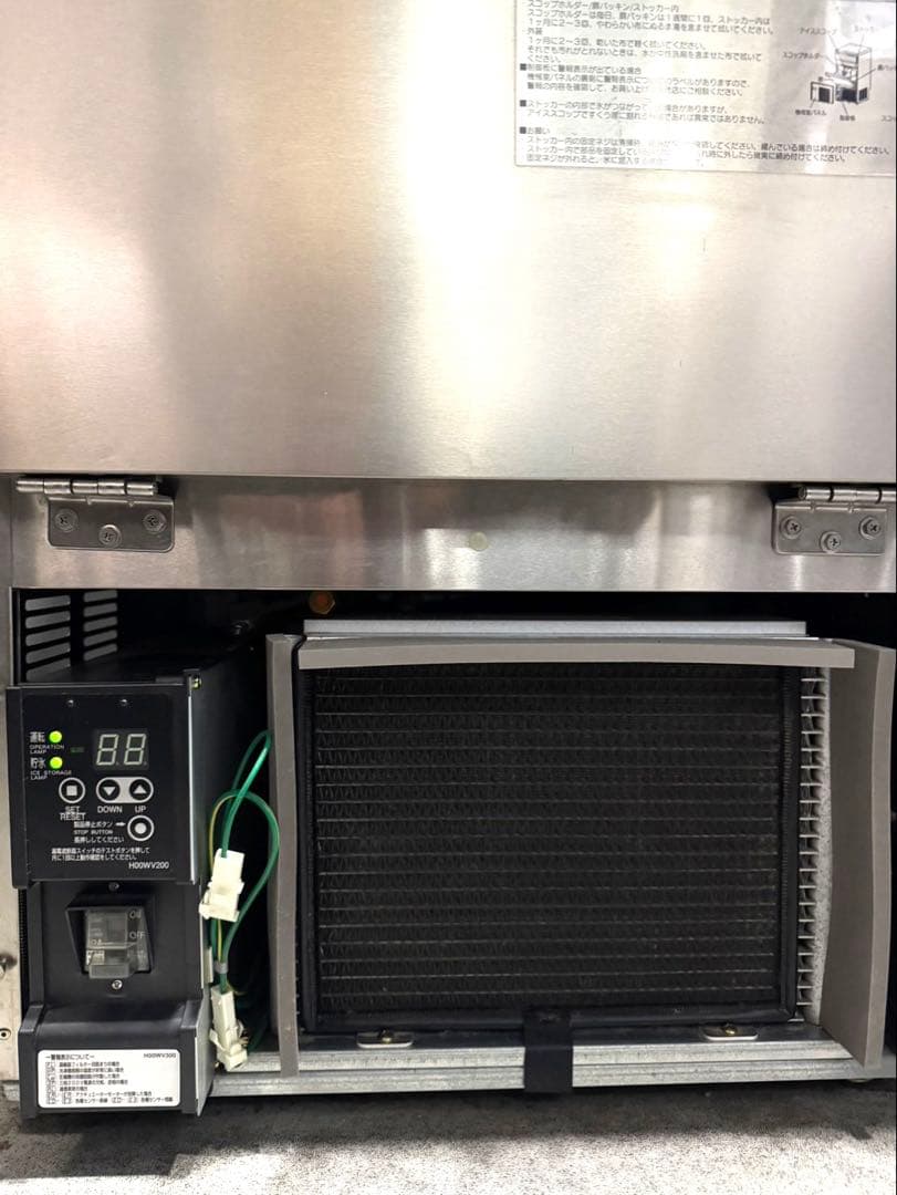 【引取り限定！！】GALILEI 業務用製氷機 FIC-A35KT5、35kg