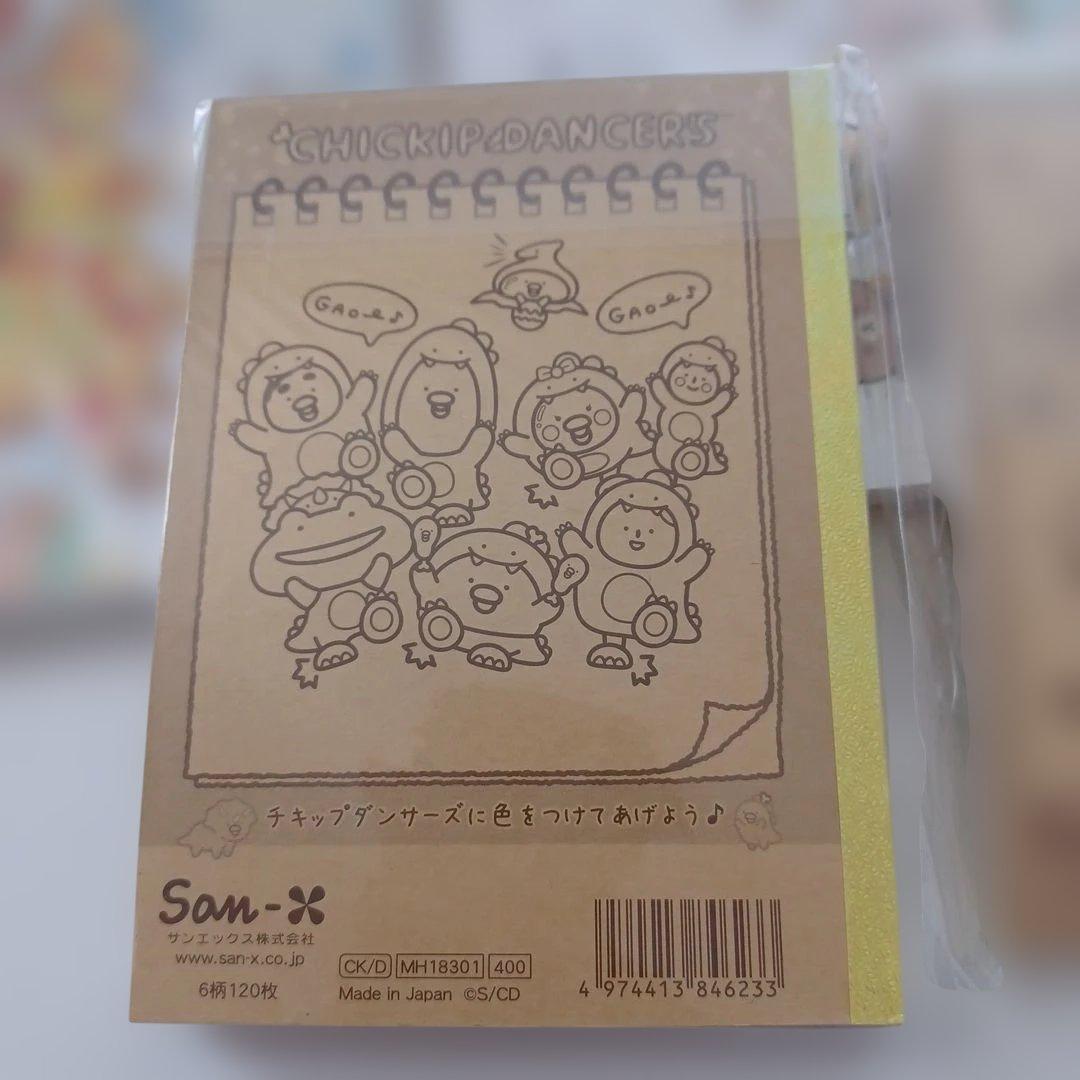 リラックマ　じんべえさん　すみっコぐらし　他　メモ帳　まとめ売り