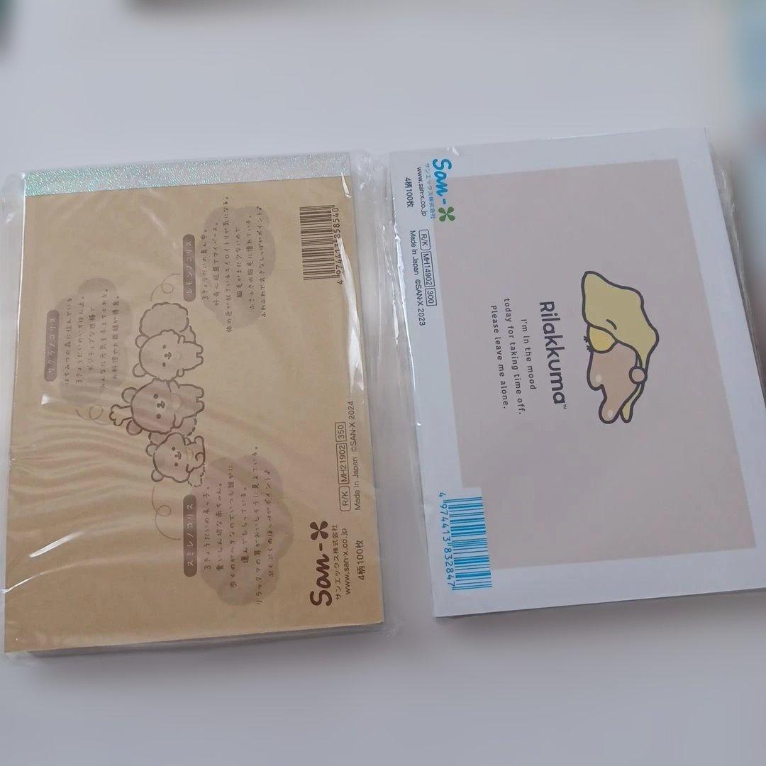 リラックマ　じんべえさん　すみっコぐらし　他　メモ帳　まとめ売り