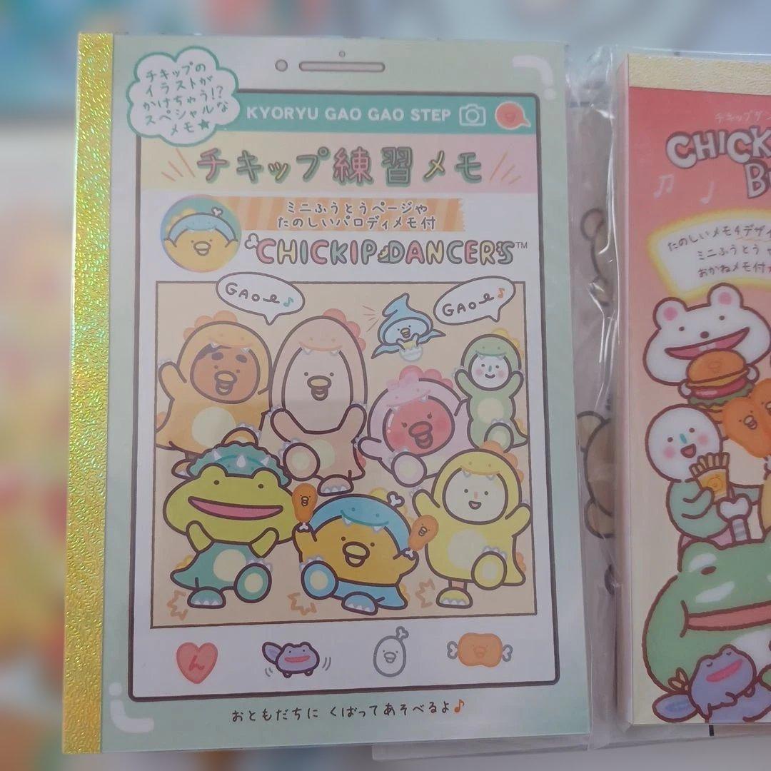 リラックマ　じんべえさん　すみっコぐらし　他　メモ帳　まとめ売り
