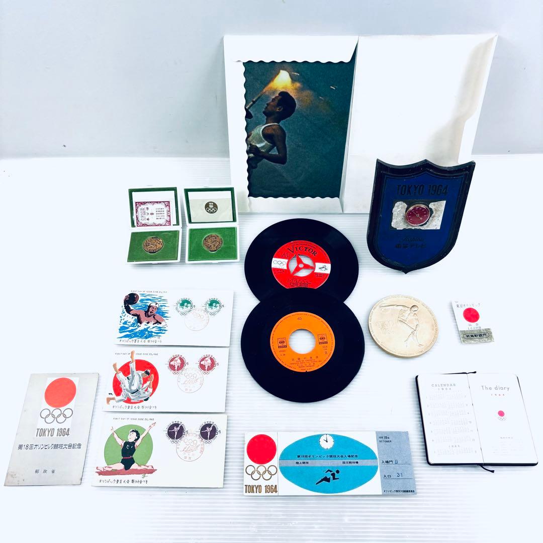 【希少品】1964年　東京オリンピック　関連グッズ　まとめ　入場記念チケット　他