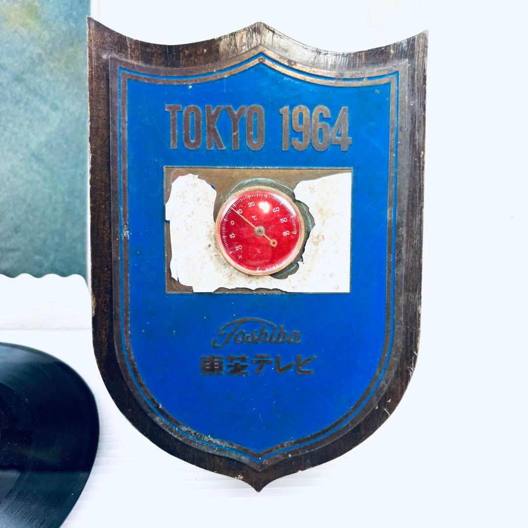 【希少品】1964年　東京オリンピック　関連グッズ　まとめ　入場記念チケット　他