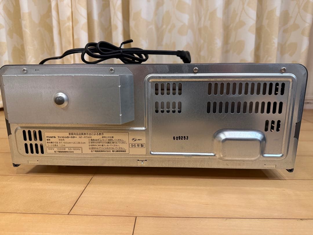 National フィッシュロースター NF-RT600-H (新品)
