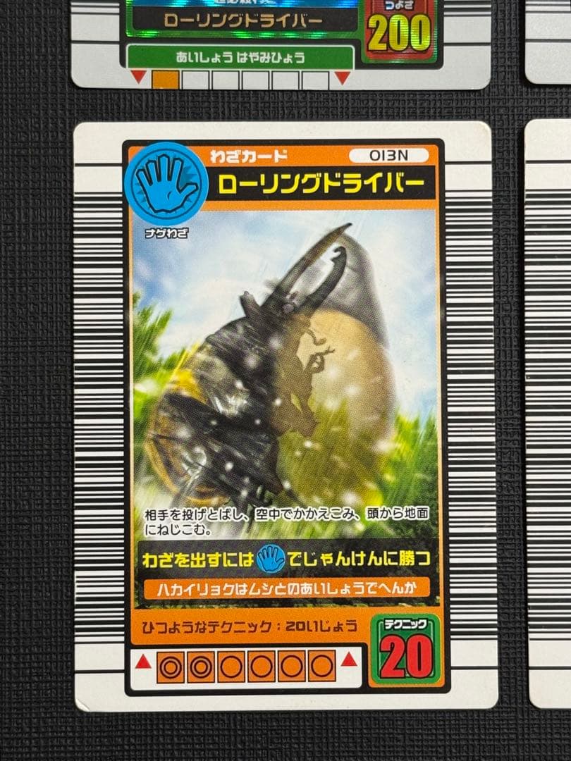 【希少】ムシキング 2003夏 ヘルクレスオオカブト 他セット まとめ売り