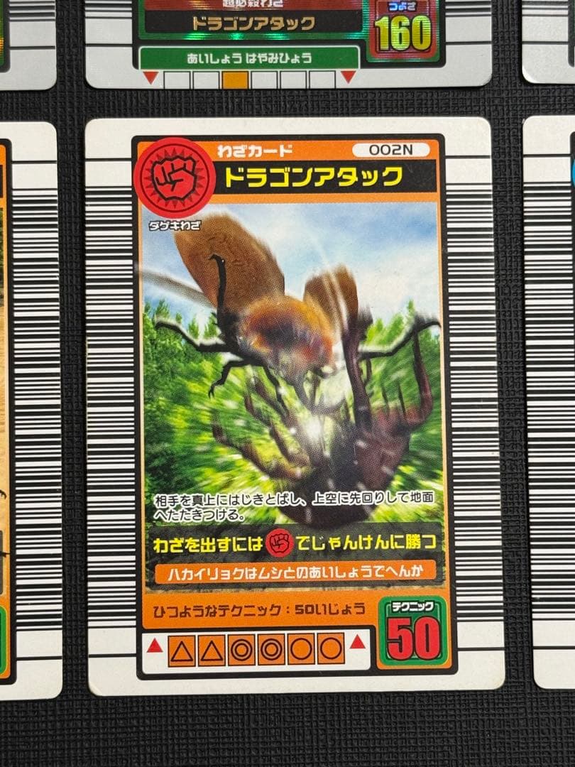 【希少】ムシキング 2003夏 ヘルクレスオオカブト 他セット まとめ売り