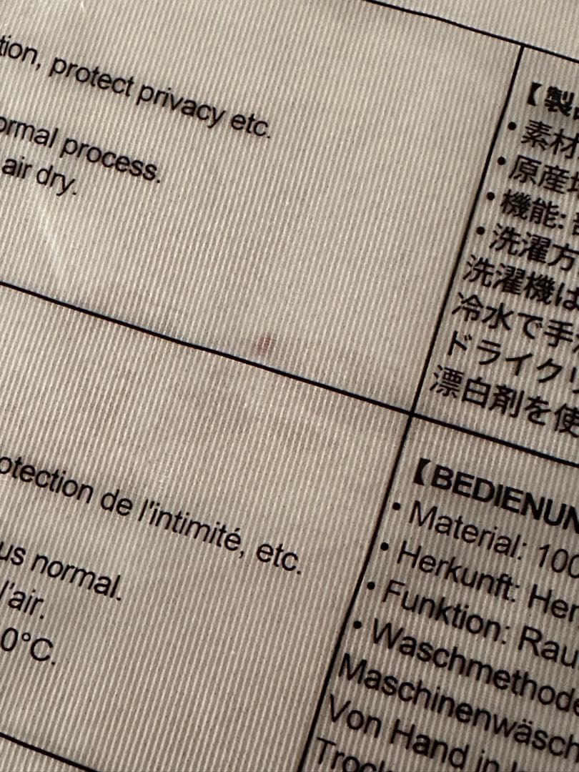 ベージュ 刺繍入りレース&カーテン新品未開封未使用