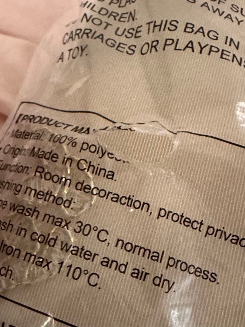 ベージュ 刺繍入りレース&カーテン新品未開封未使用