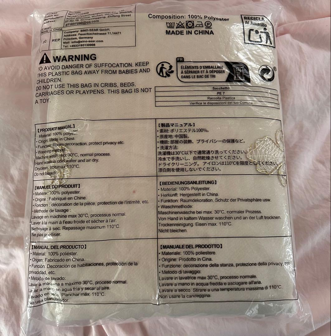 ベージュ 刺繍入りレース&カーテン新品未開封未使用