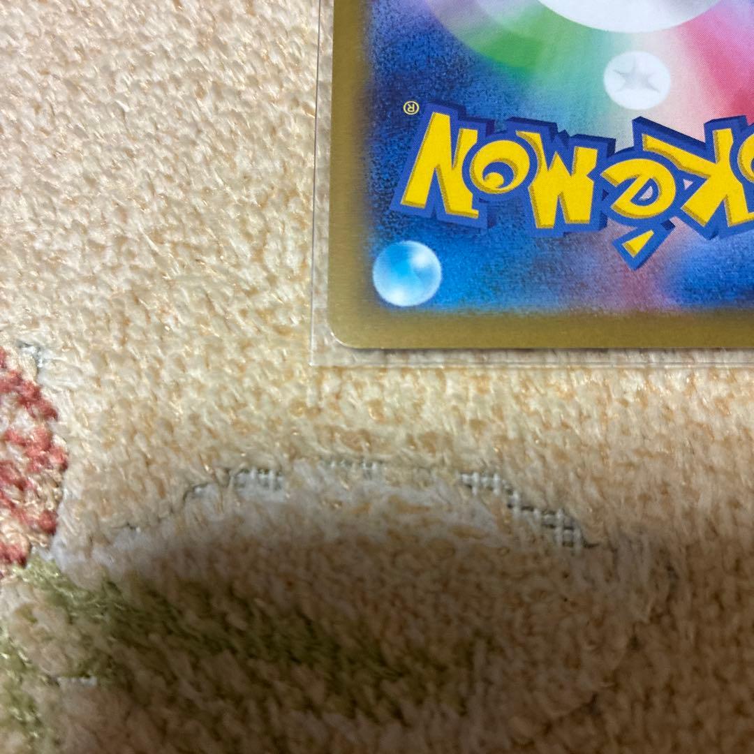 ポケモンカード メガゲッコウガ ex SAR