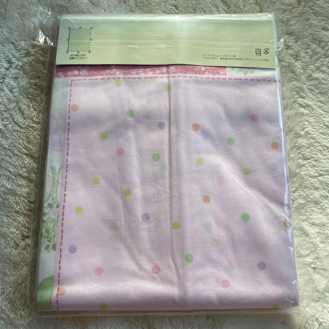 【新品未開封】LAURA ASHLEY 掛け布団カバー エスミーパッチワーク