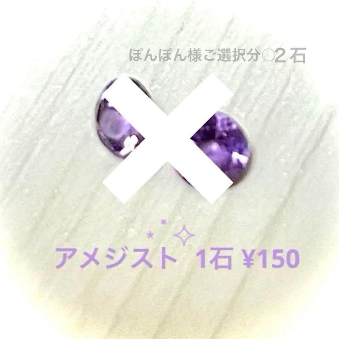 ぽんぽん様⋆˙⟡専用 4/8ご購入ご予定∗*゜