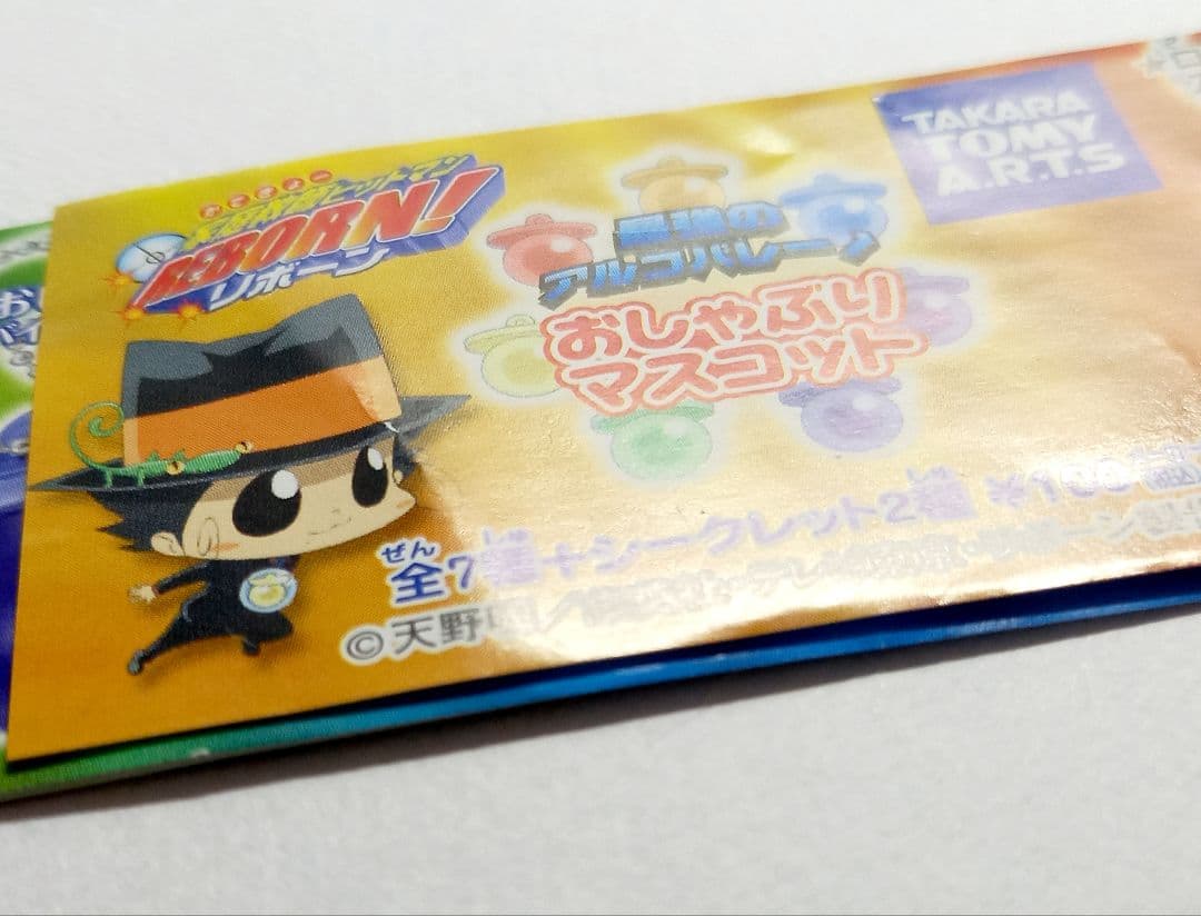 REBORN！ 最強のアルコバレーノ おしゃぶりマスコット コンプセット 9種