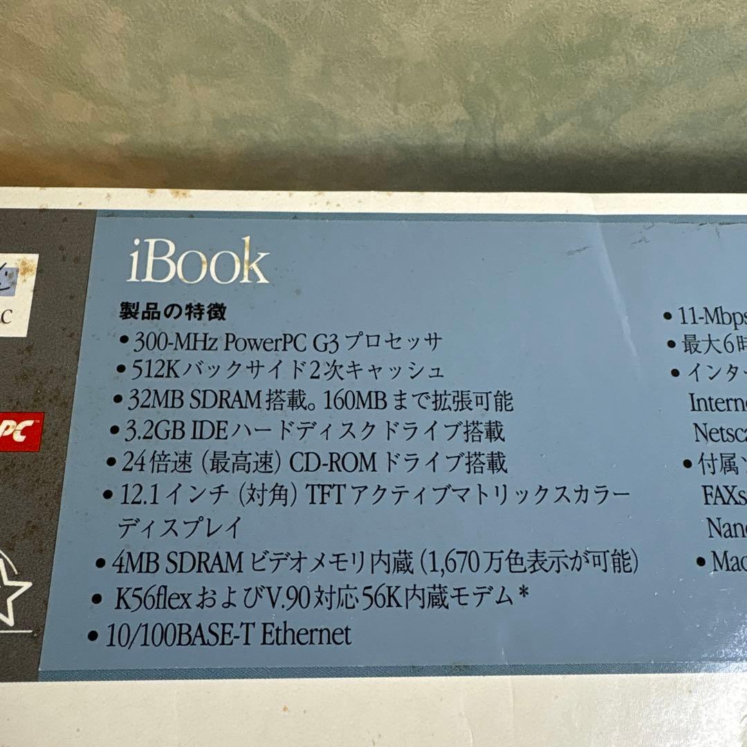 d*4様 未開封 未使用品 Apple iBook 300MHz PowerPC