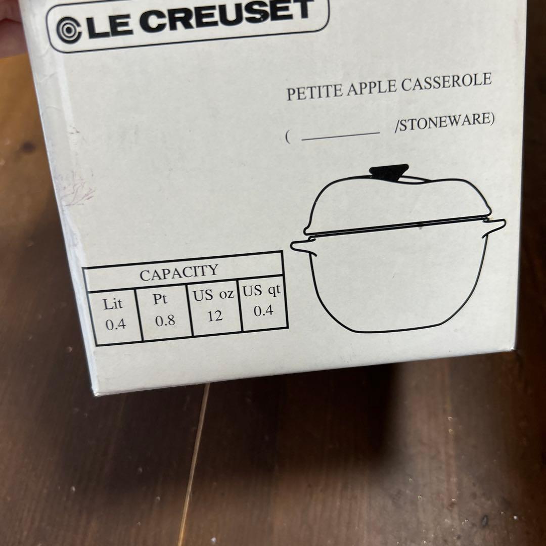 ル・クルーゼ　オーバル30㎝2枚　アップル　ココット　スプーンレスト　6点　廃盤