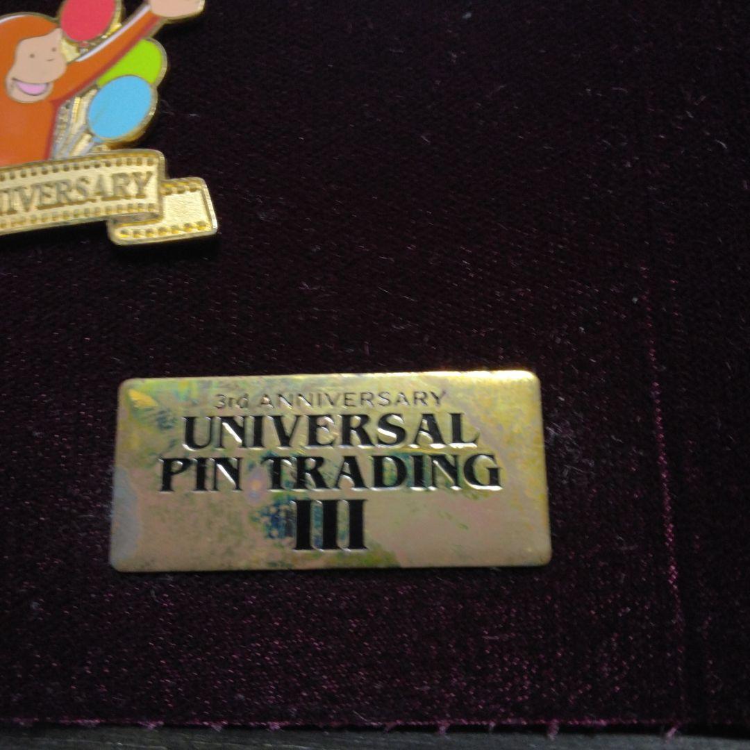 ユニバーサルスタジオ3周年限定トレードバッジ9点と3周年限定バッジ13点です