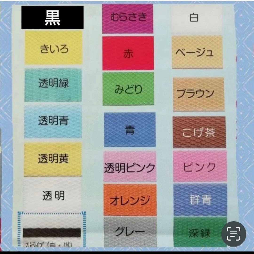 みるめ⭐︎プラカゴ２点