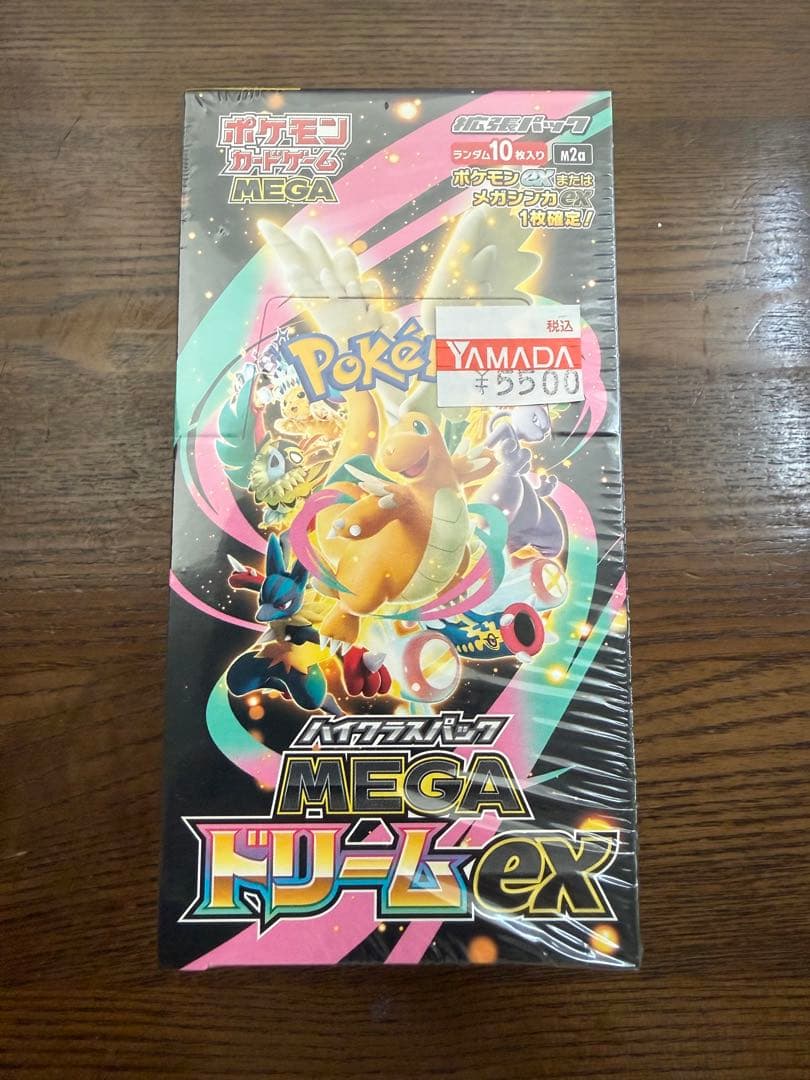 megaドリームex スターターセットex マリィ　マックピカチュウプロモ