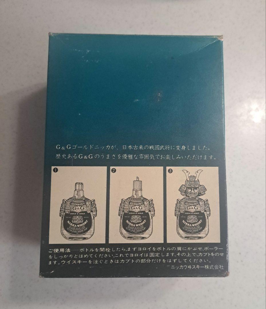★専用商品★ニッカ ウィスキー ボトルキャップ ボトルカバーのみ、他2点