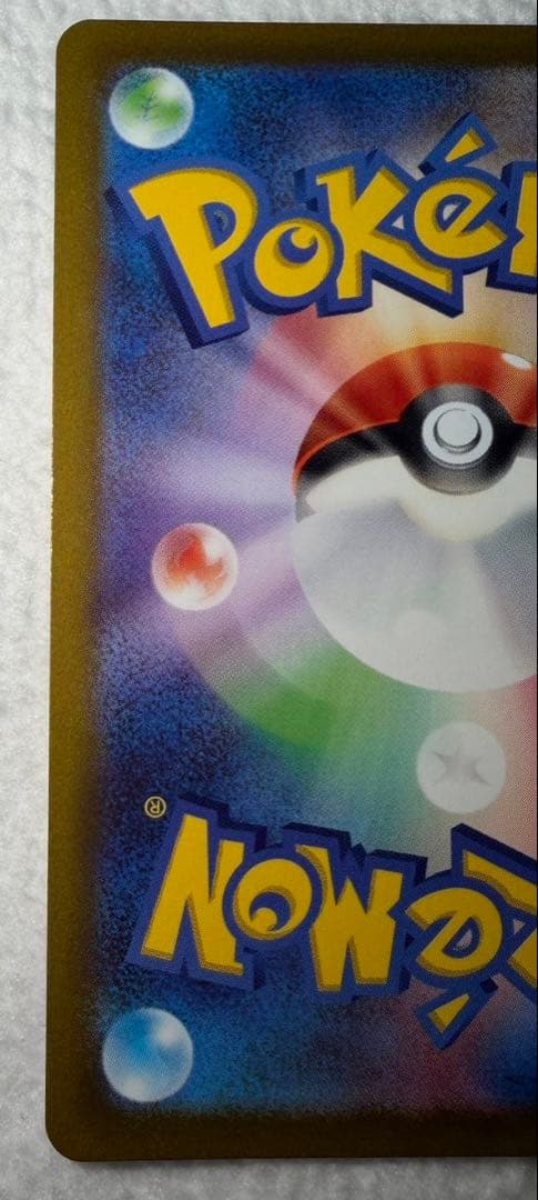 【まとめ売り】ポケカ ギラティナ アルセウス パルキア ディアルガ UR 四神