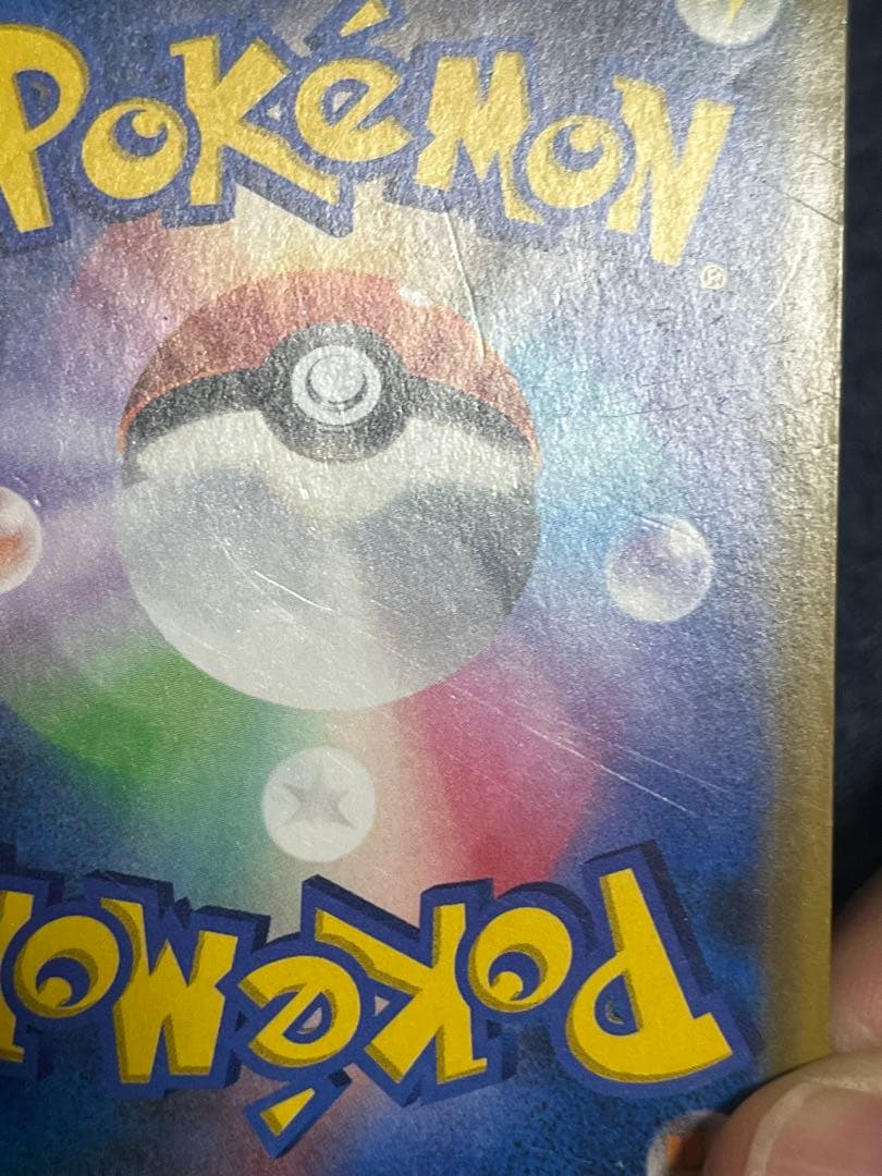 カスミのおねがい SR SM11 ミラクルツイン 104/094