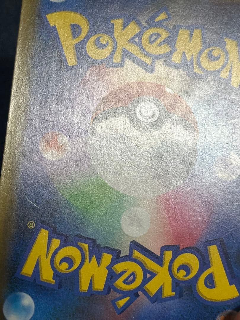 カスミのおねがい SR SM11 ミラクルツイン 104/094