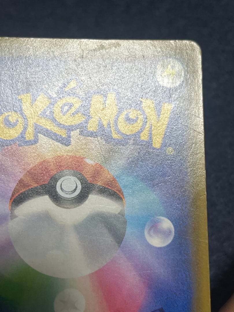 カスミのおねがい SR SM11 ミラクルツイン 104/094