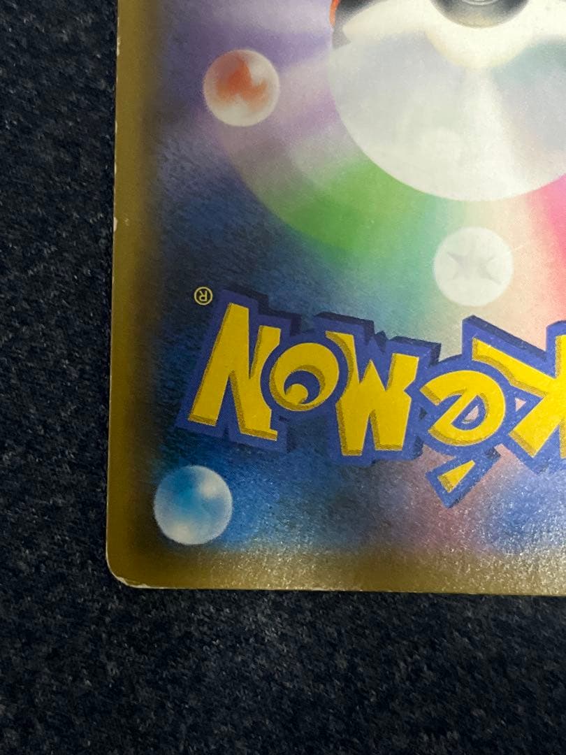 カスミのおねがい SR SM11 ミラクルツイン 104/094