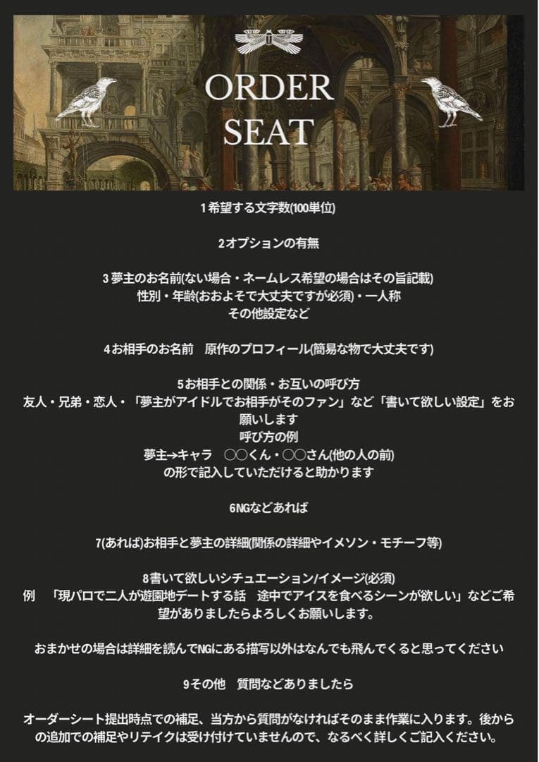 飛和