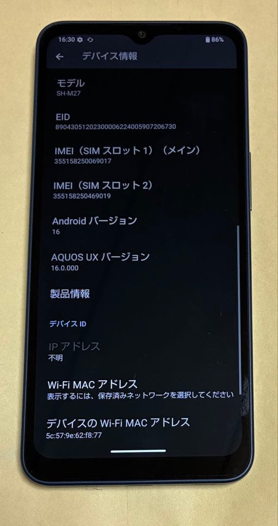 スマートフォン本体 AQUOS wish 4 Black SH-M27