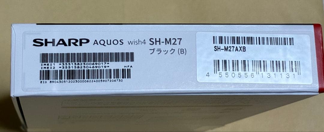 スマートフォン本体 AQUOS wish 4 Black SH-M27