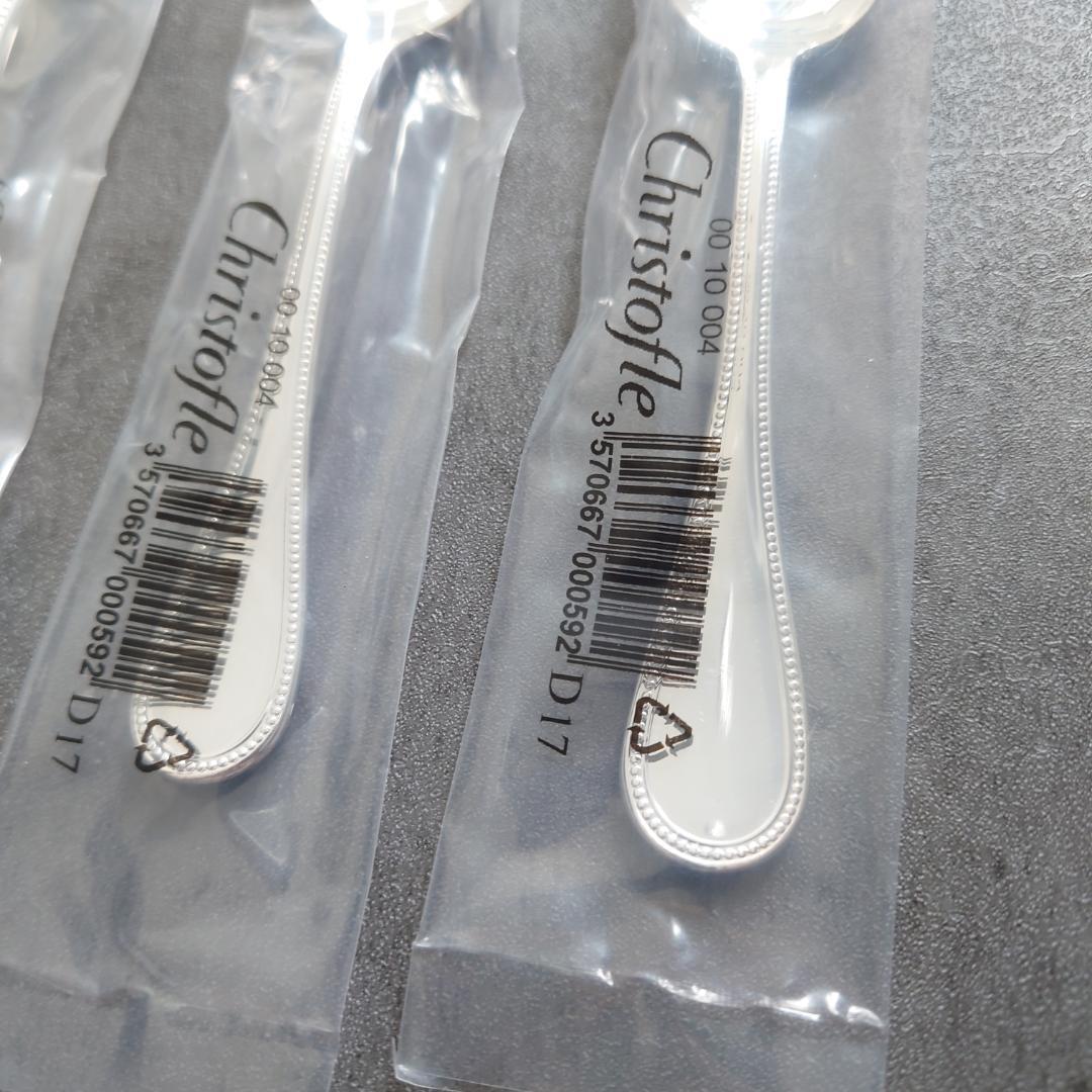 クリストフル パール ケーキフォーク コーヒースプーン 未開封 4点