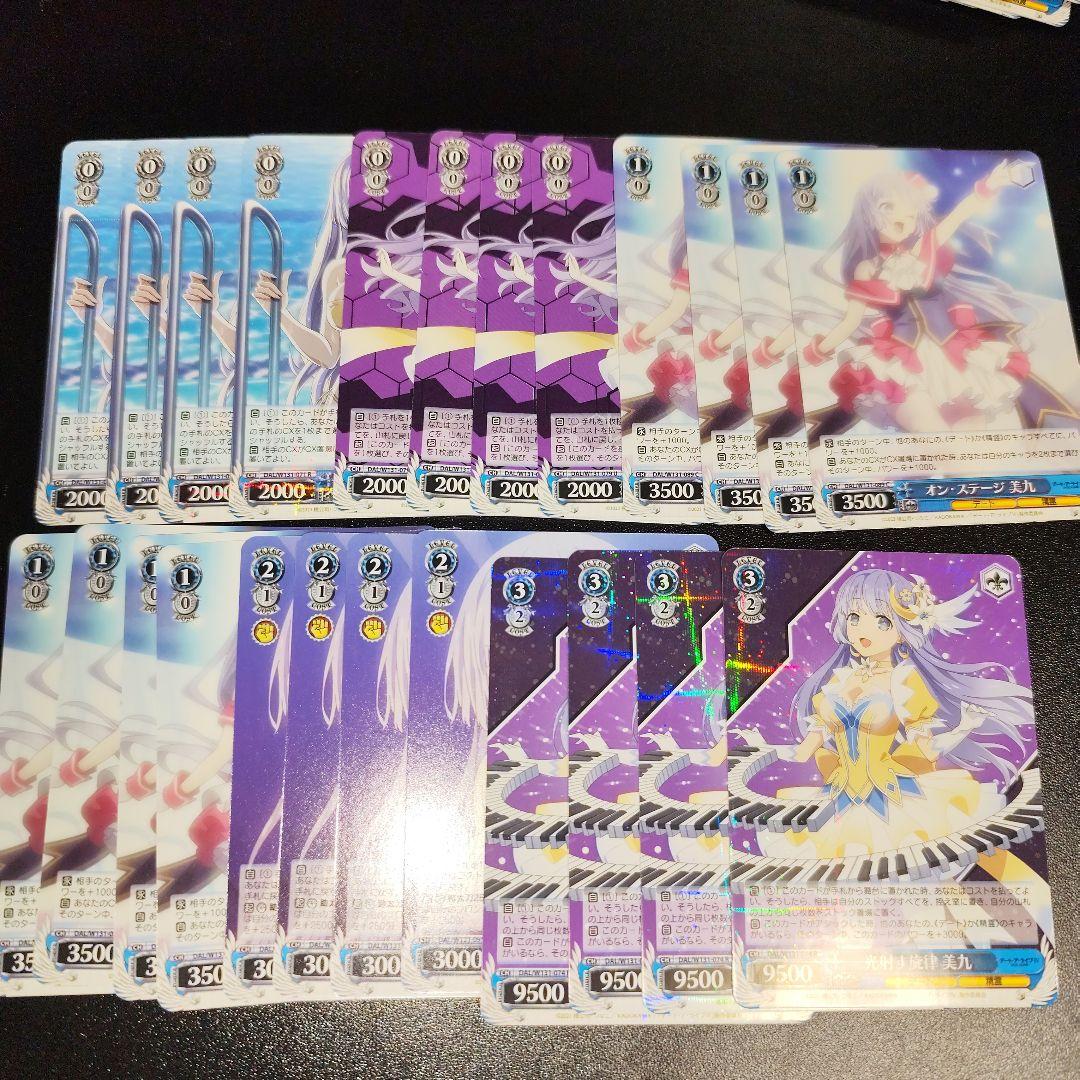 ヒ*ロ様 ヴァイス デート・ア・ライブ　 R以下4コン+RR一部　（色々商品説明