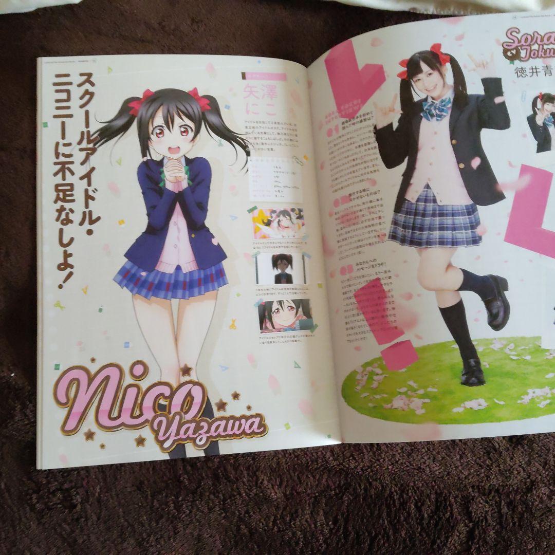 ラブライブ　the　school idol movie　劇場パンフレット